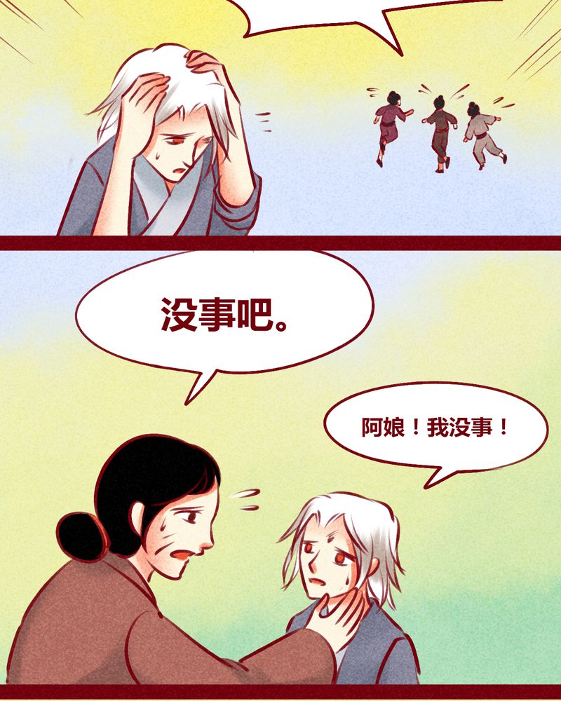 第134章：9