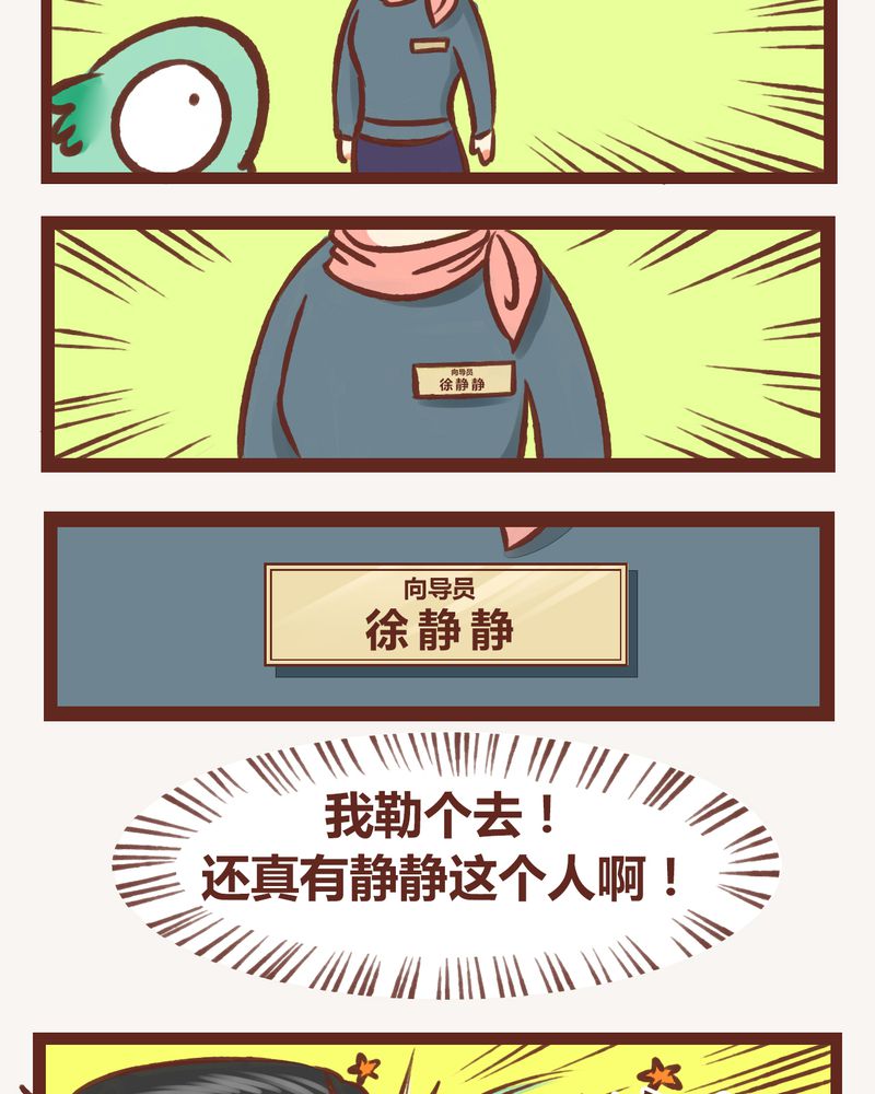 第6章：8