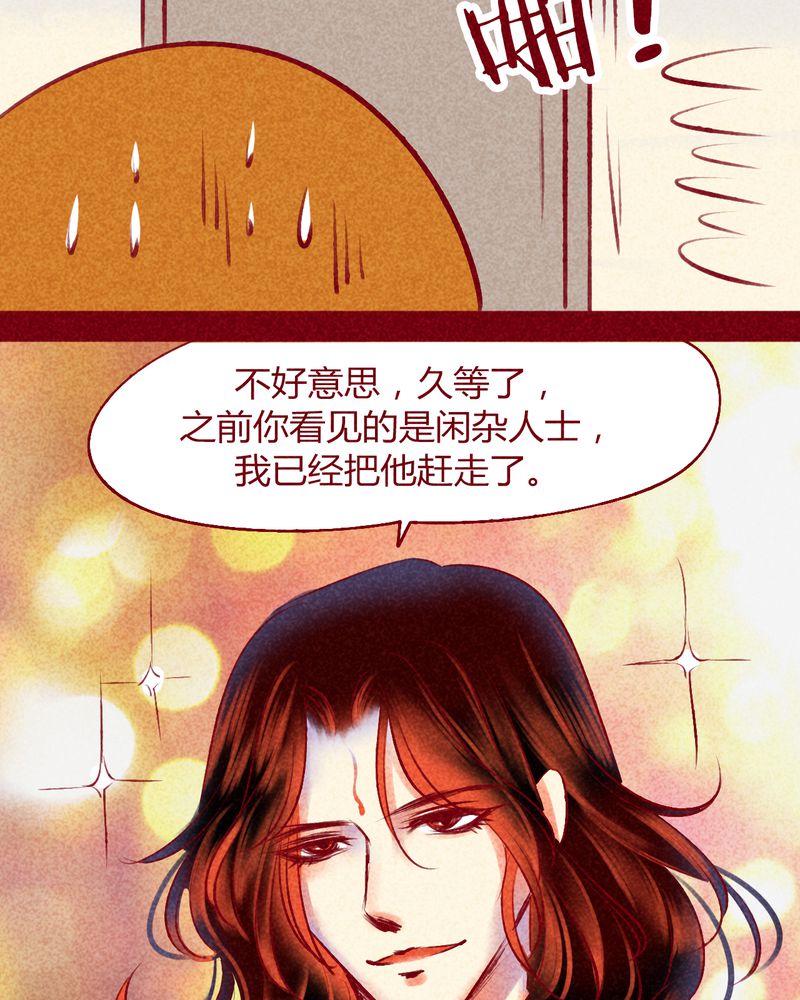 第140章：49