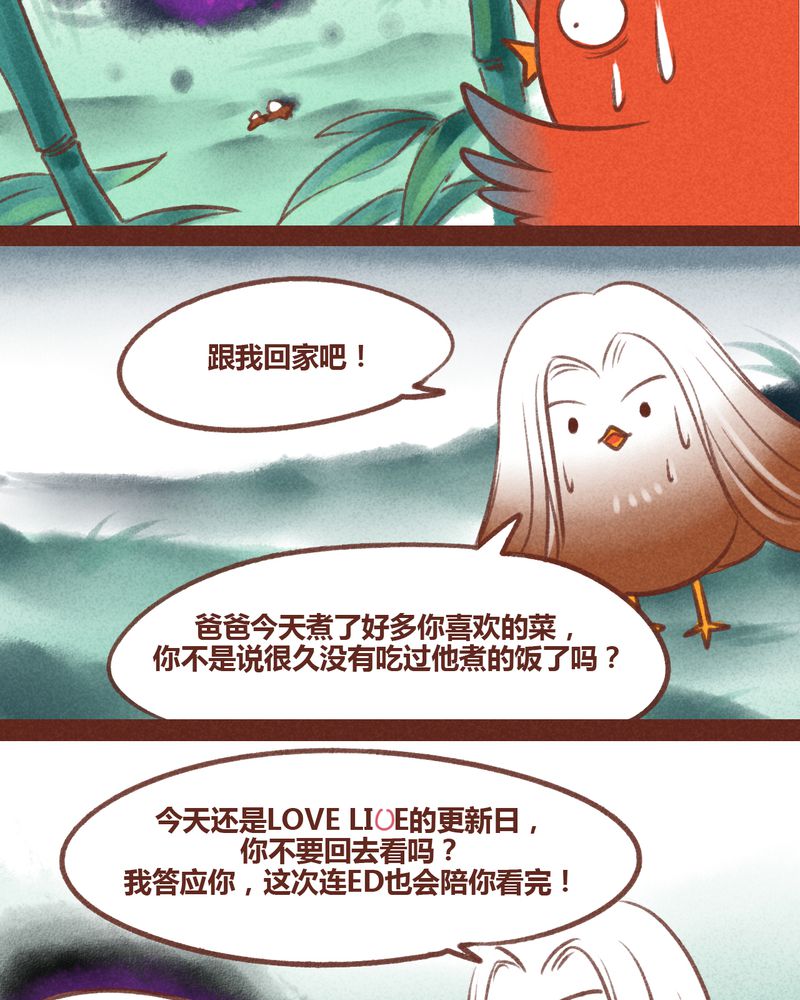 第29章：17