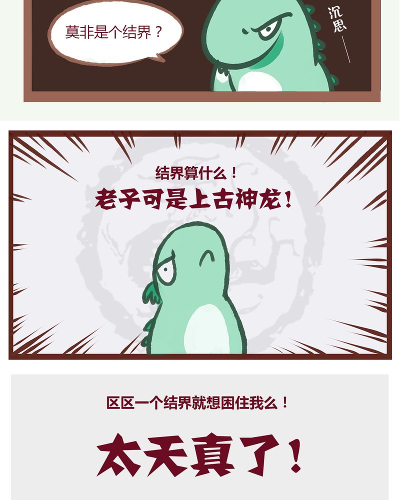 第1章：20