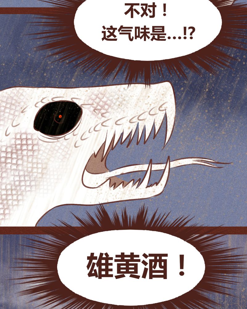 第66章：41