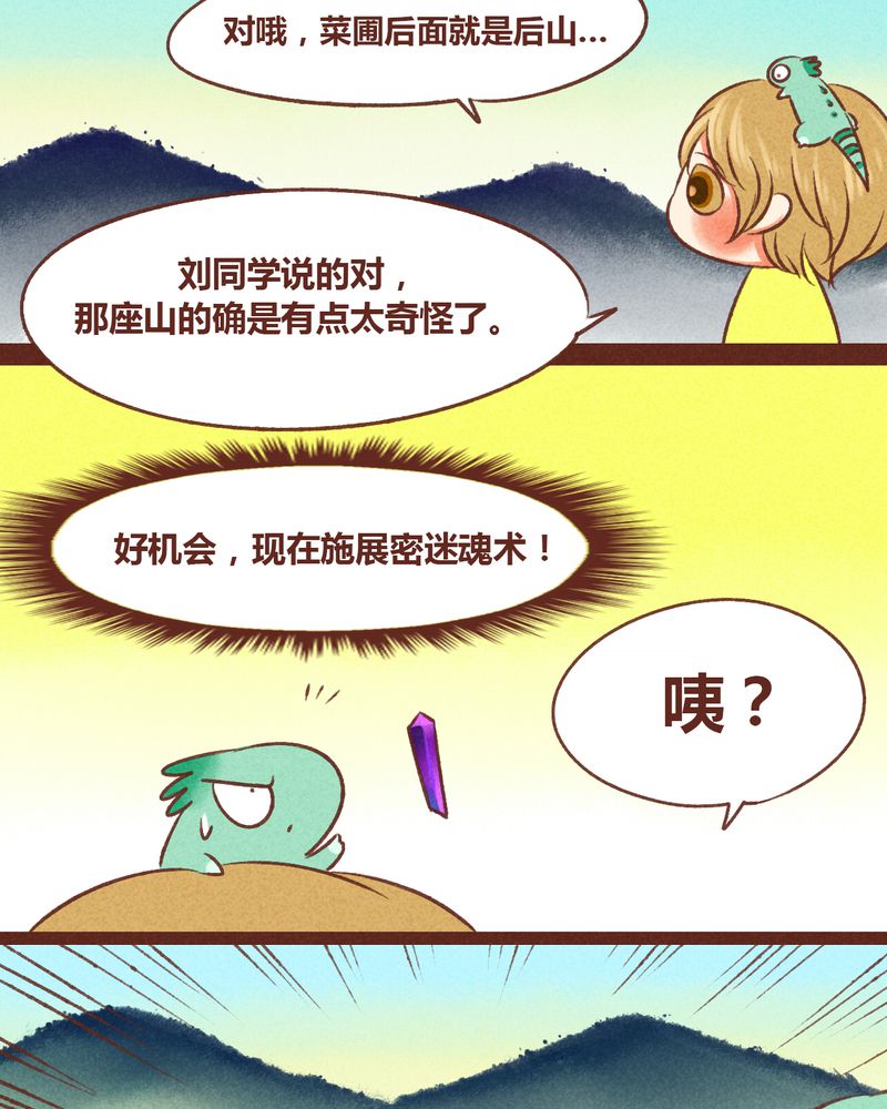 第35章：6