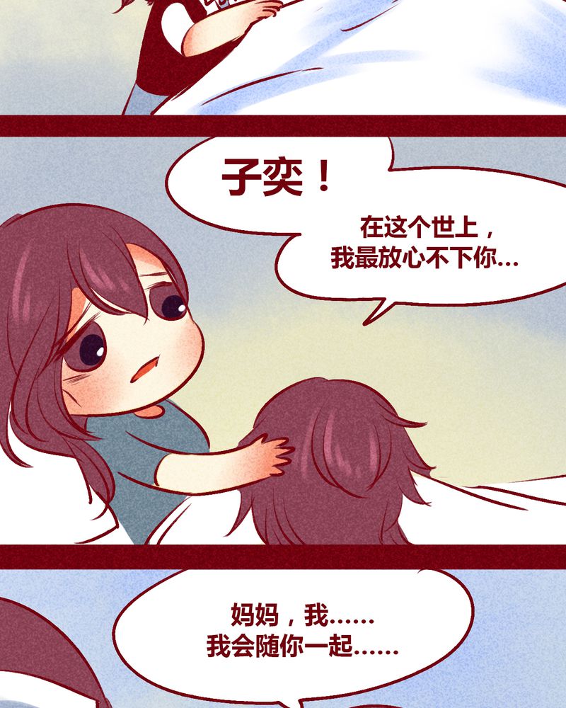 第105章：26