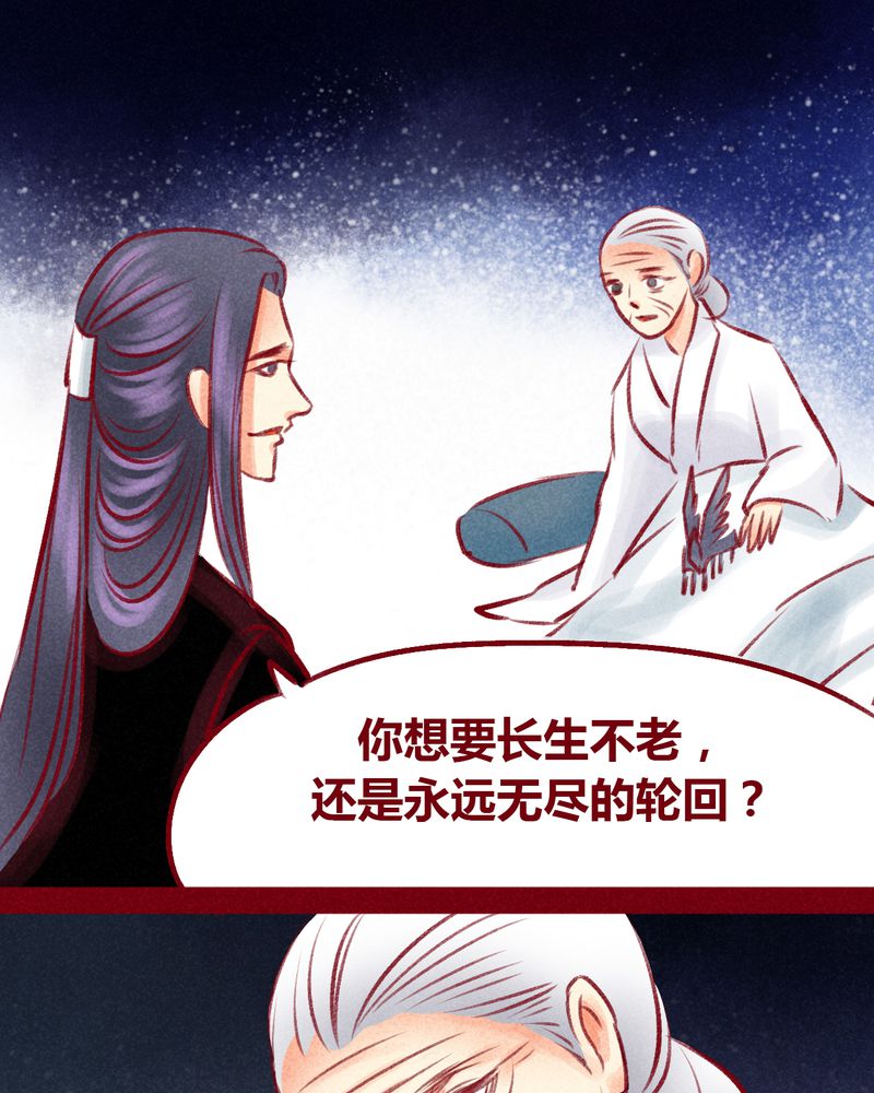 第101章：53