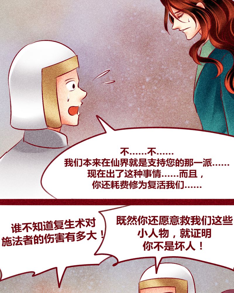 第143章：12