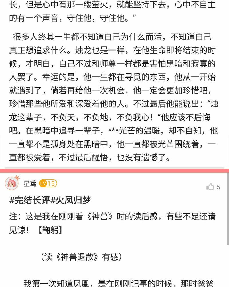 第150章：52