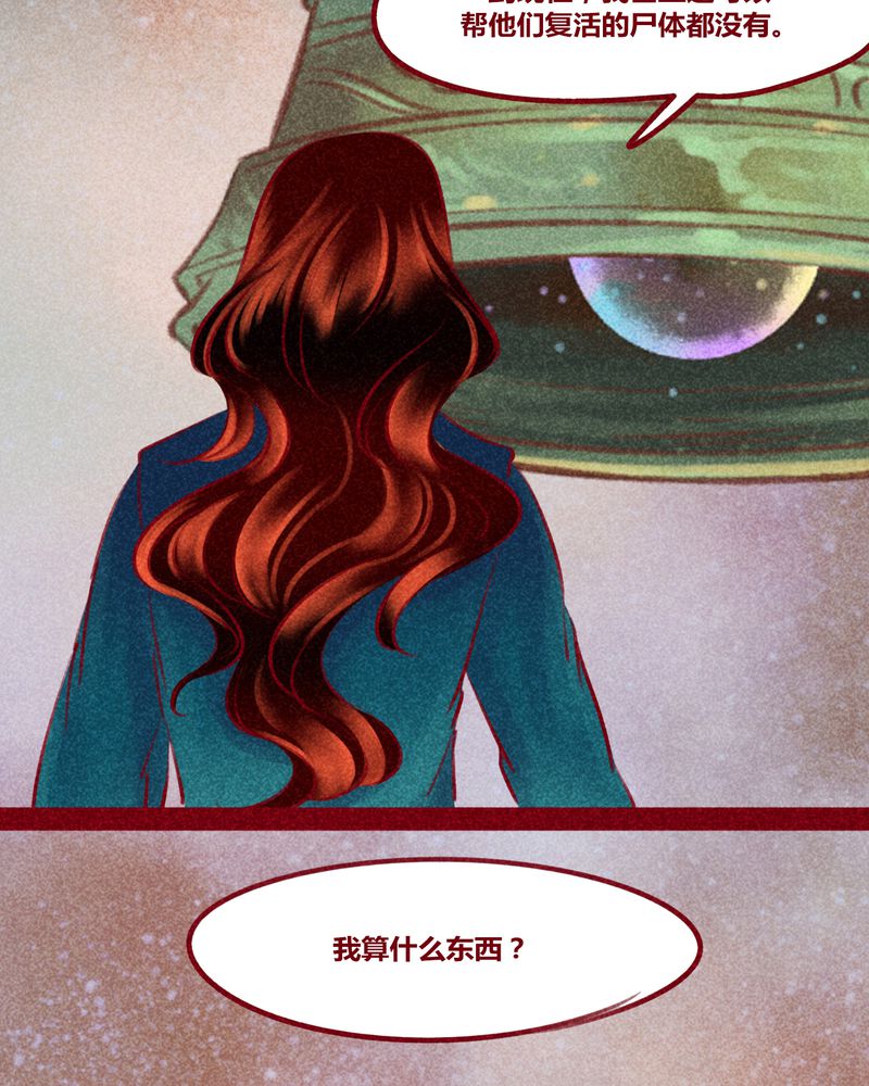 第143章：37