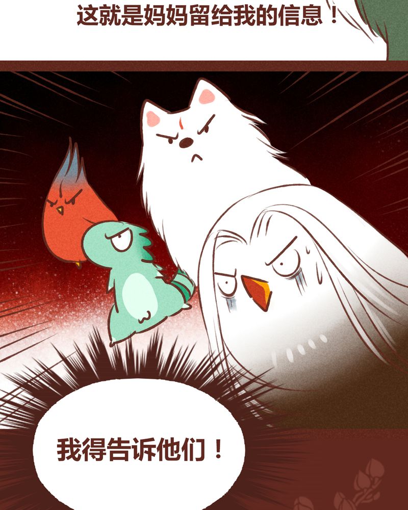 第43章：21