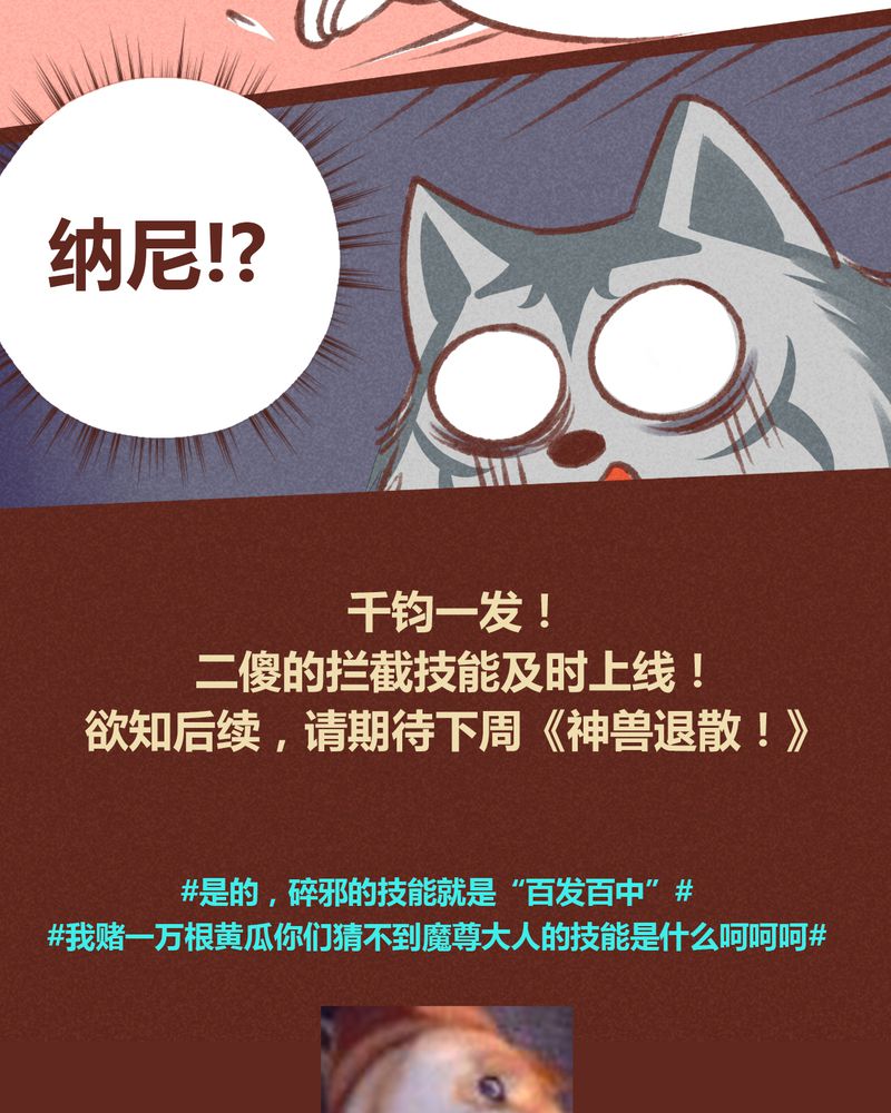 第19章：30