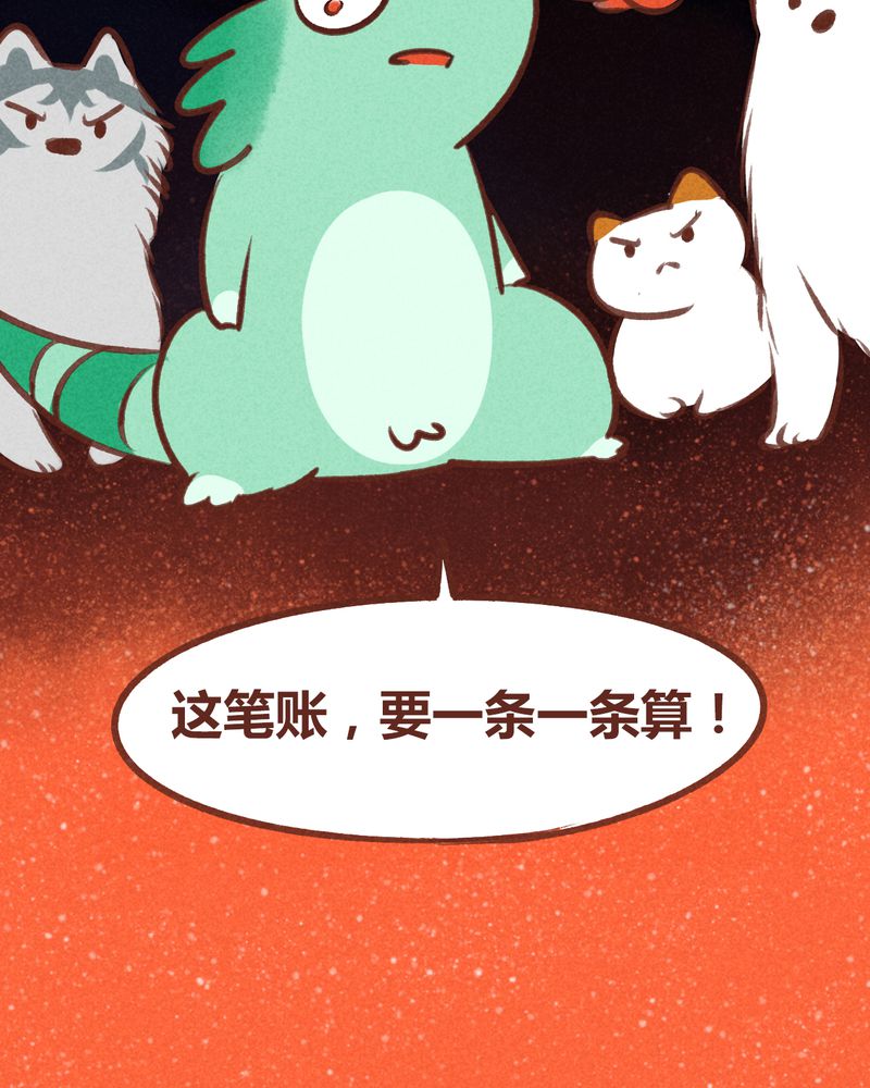 第67章：50