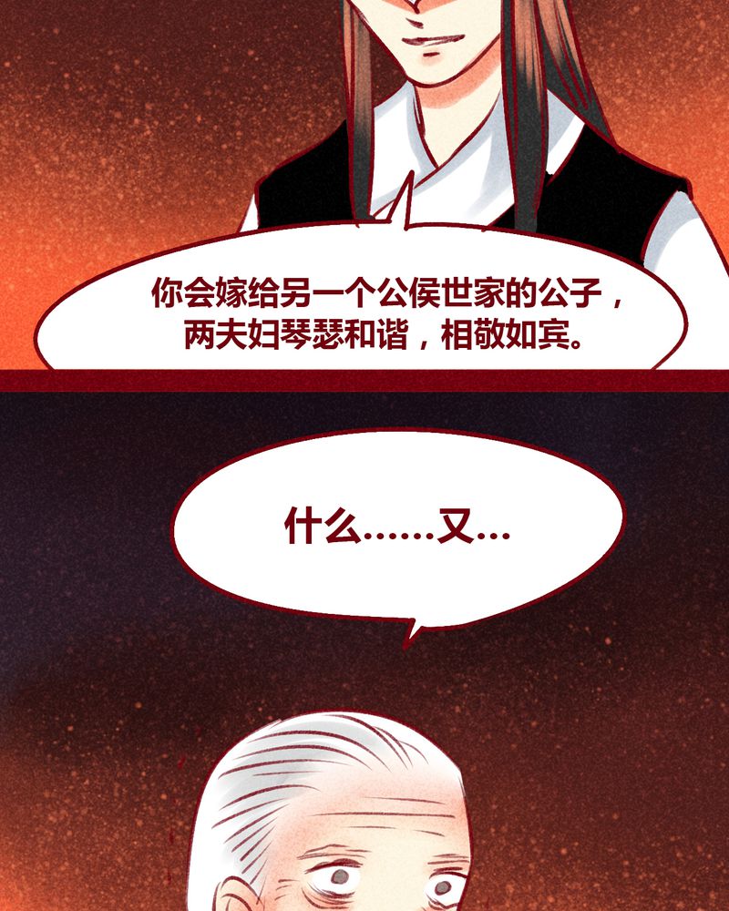 第101章：36