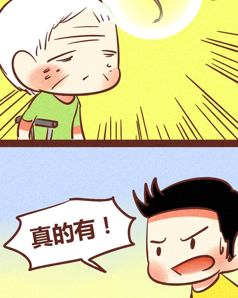 第88章：24