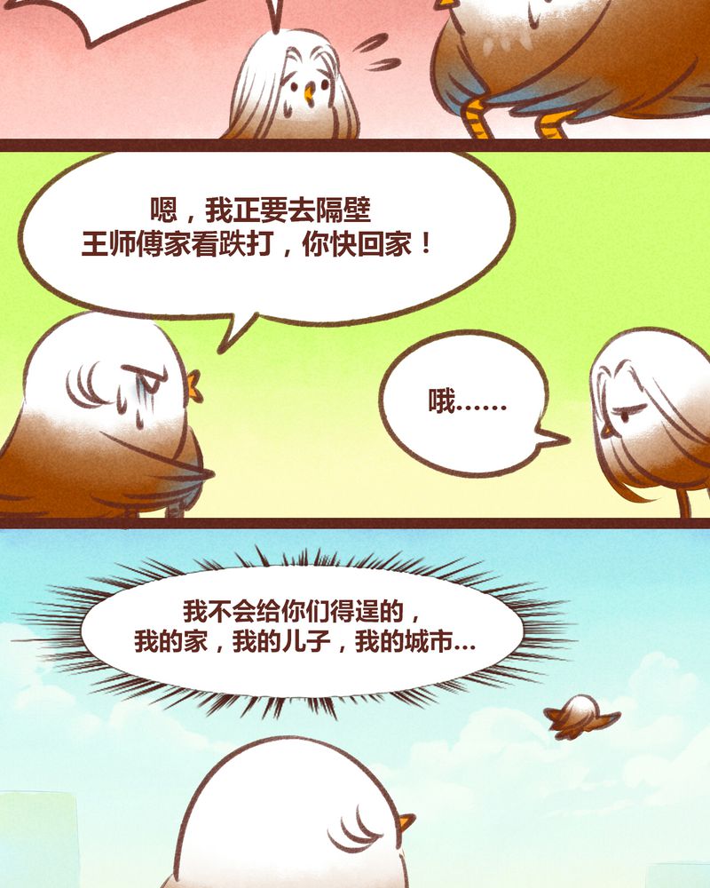 第27章：7