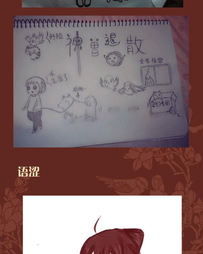 第43章：35