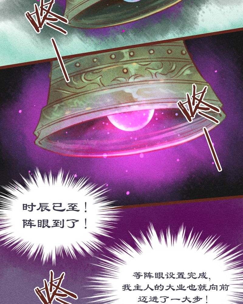第29章：25