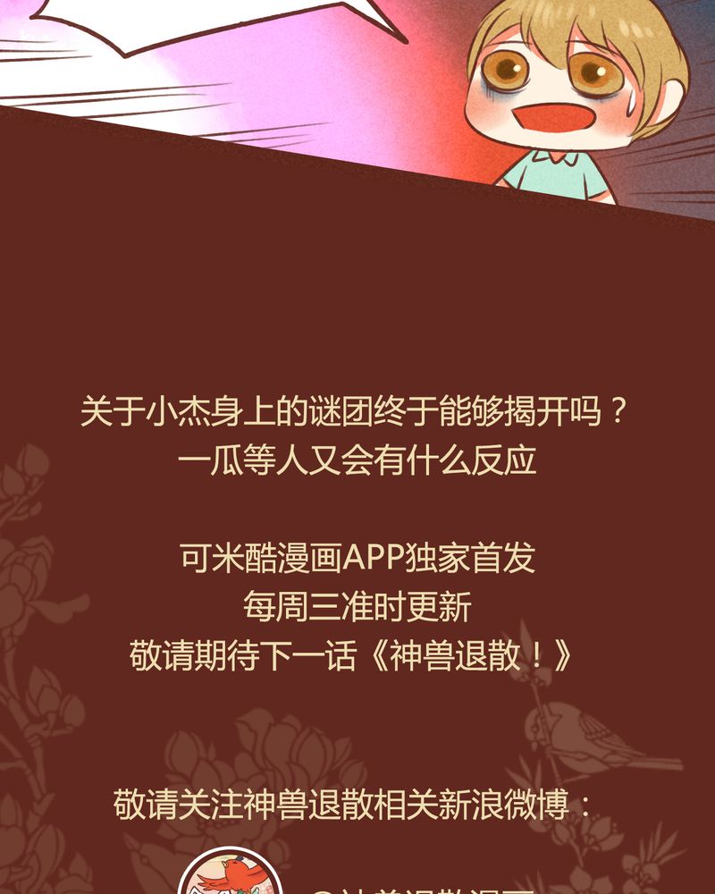第41章：25