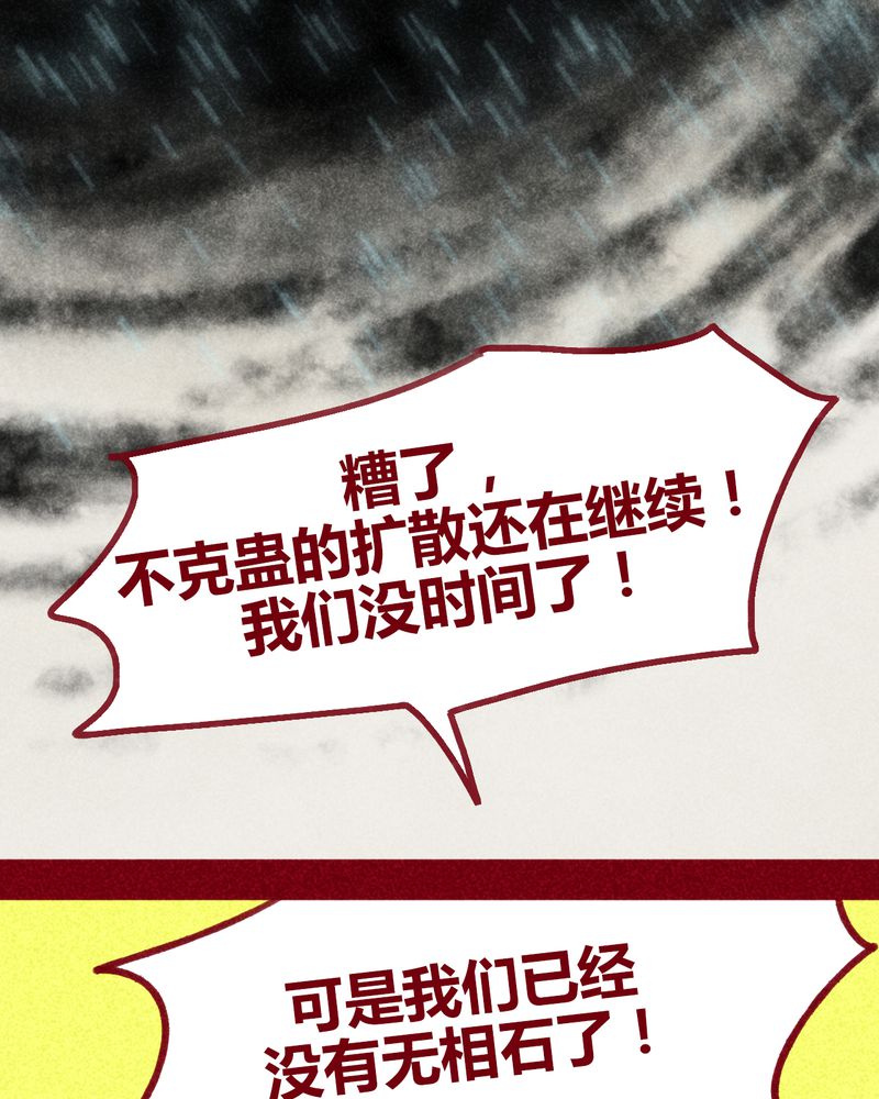 第109章：9