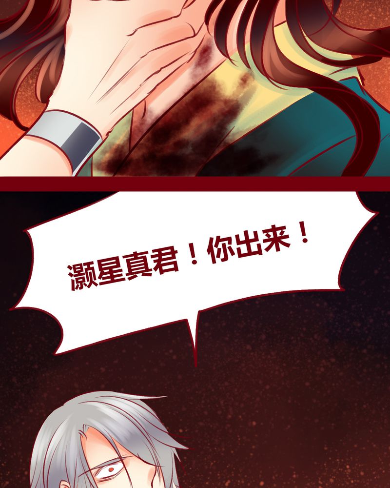 第108章：36