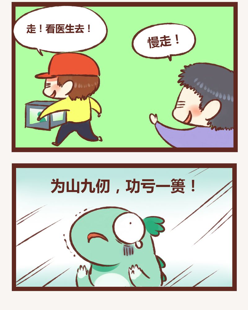 第3章：26
