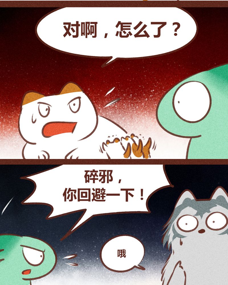 第67章：25