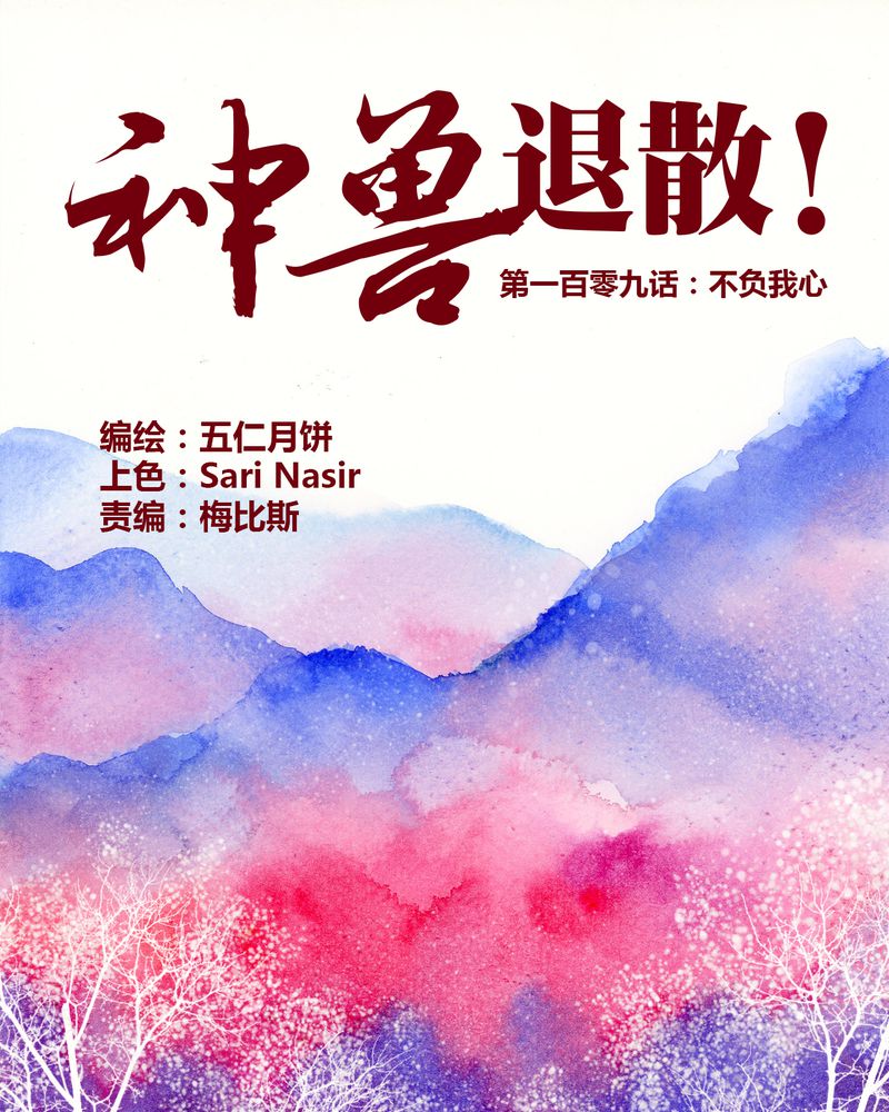 第112章：0