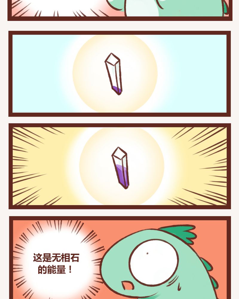 第4章：27