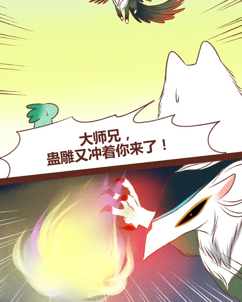 第45章：6