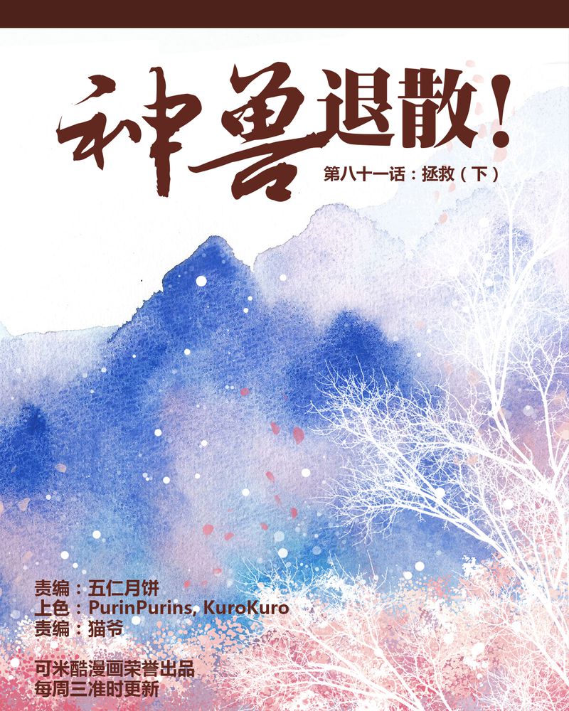 第82章：0
