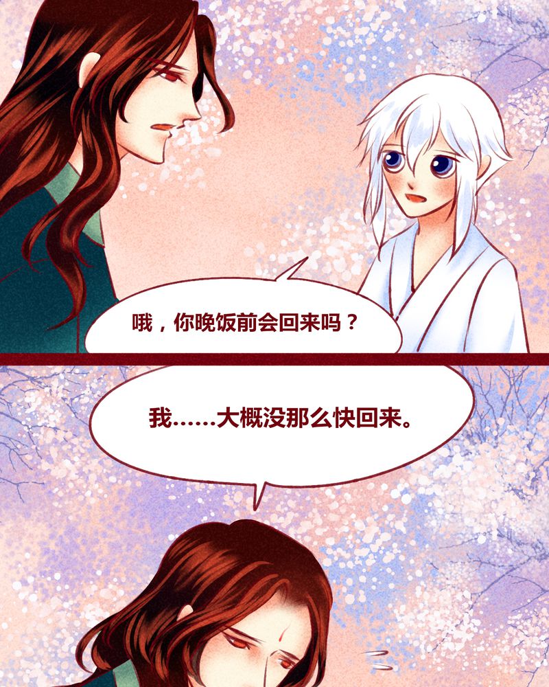 第121章：18