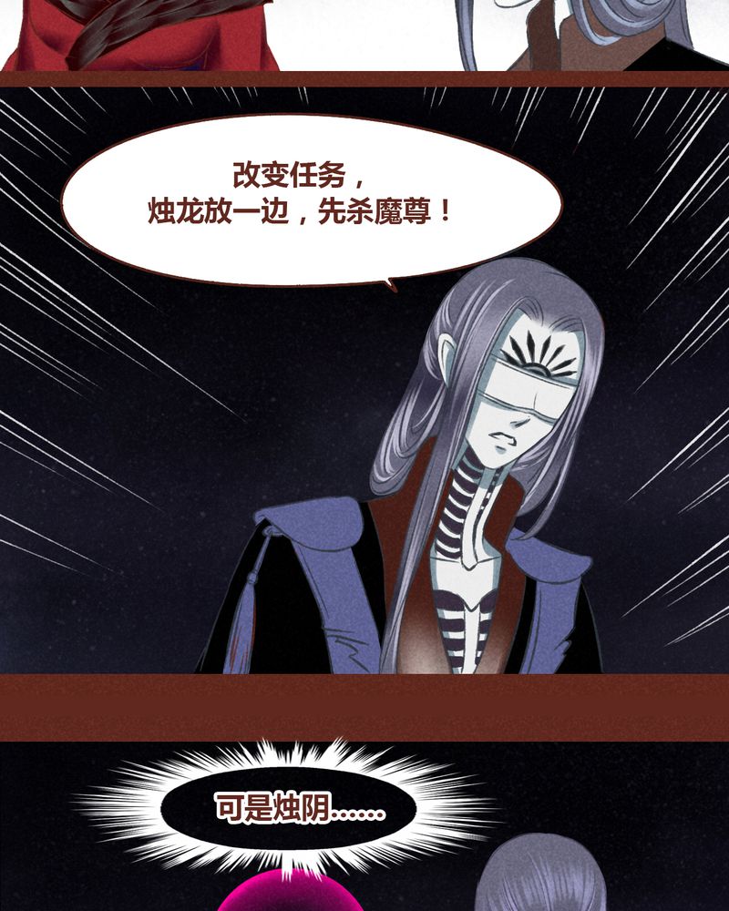 第44章：7