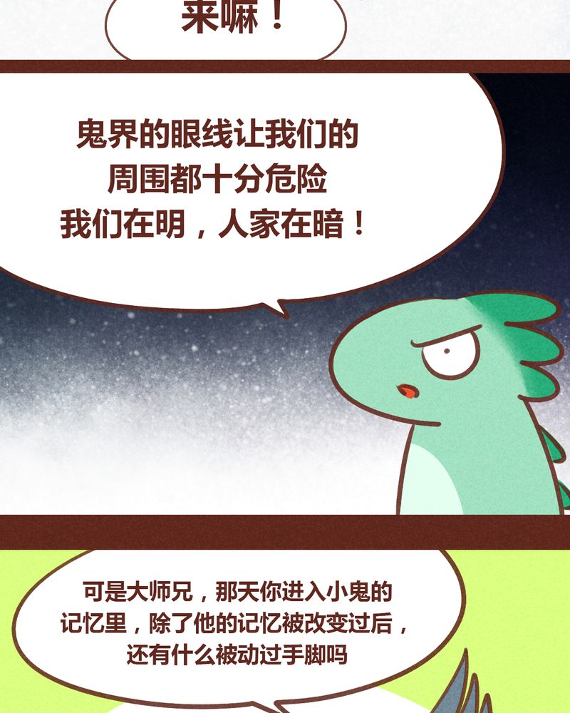 第56章：18