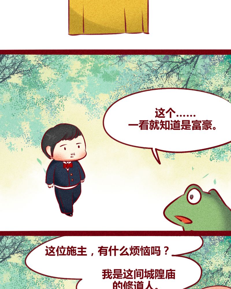 第133章：25