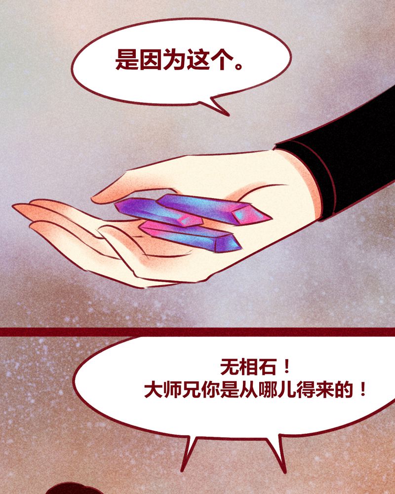 第137章：45