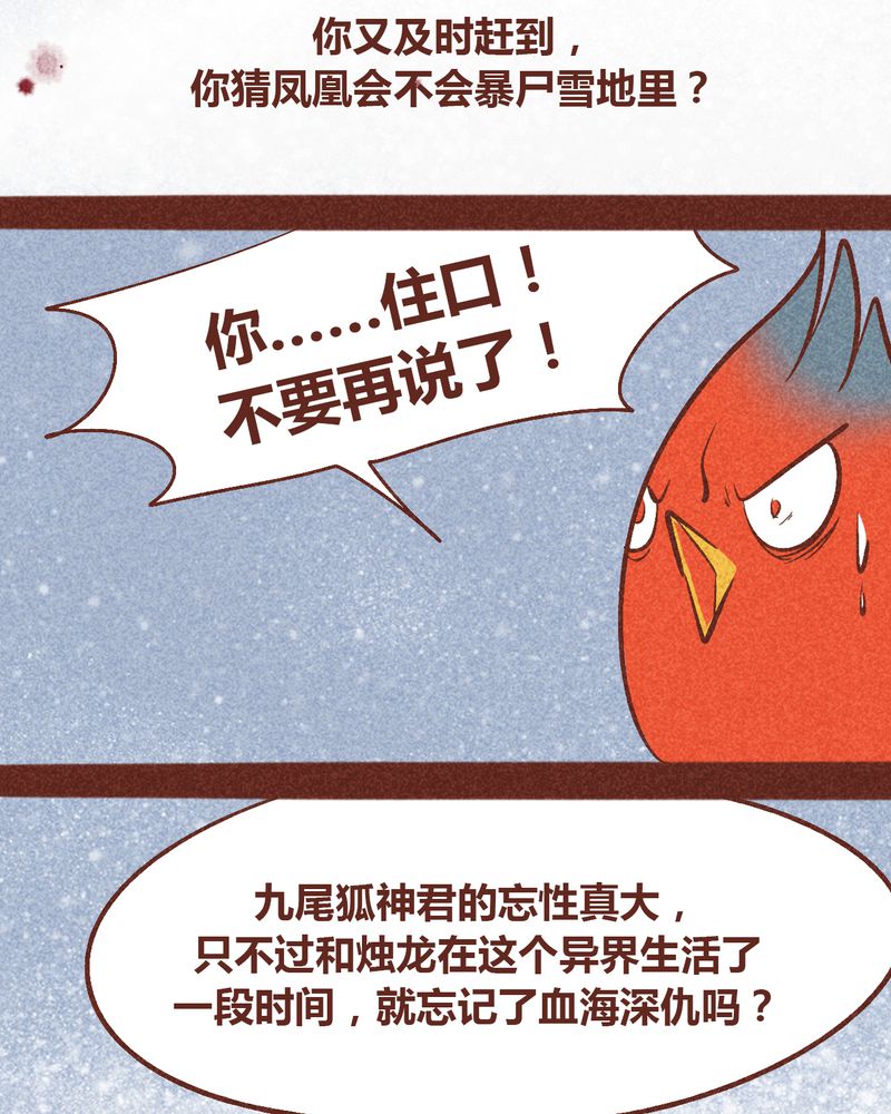 第94章：47