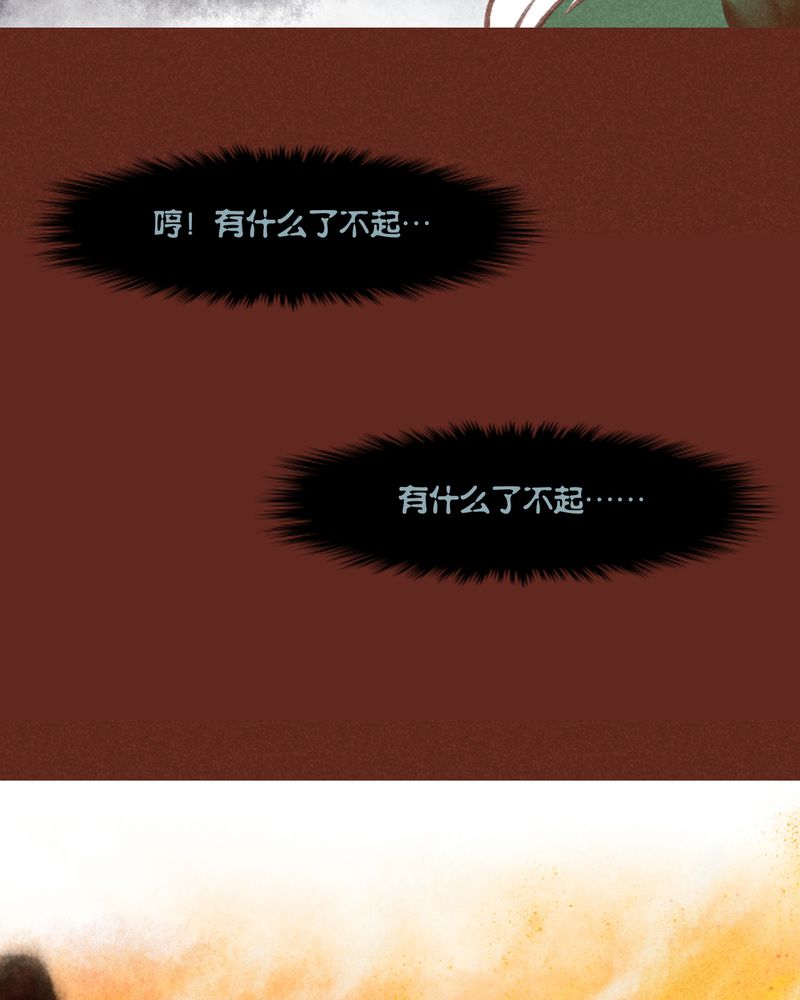 第34章：29