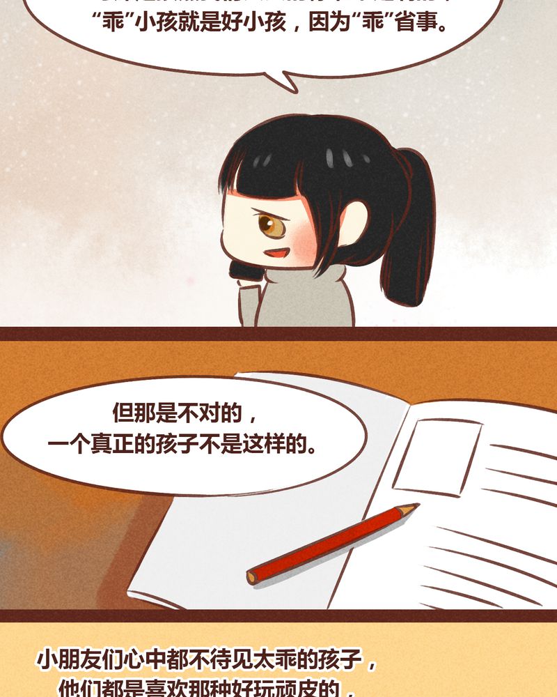 第56章：7