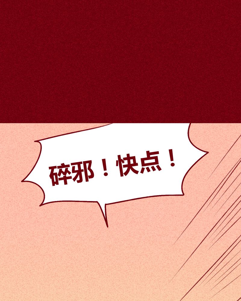 第108章：8