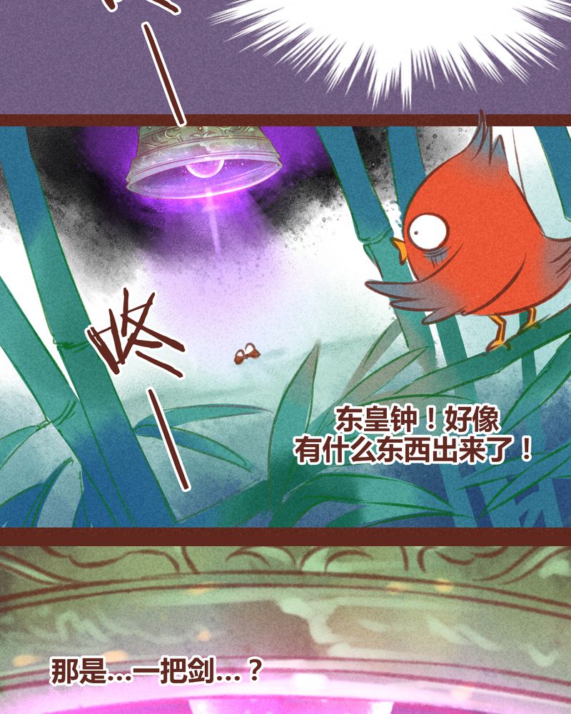 第29章：26