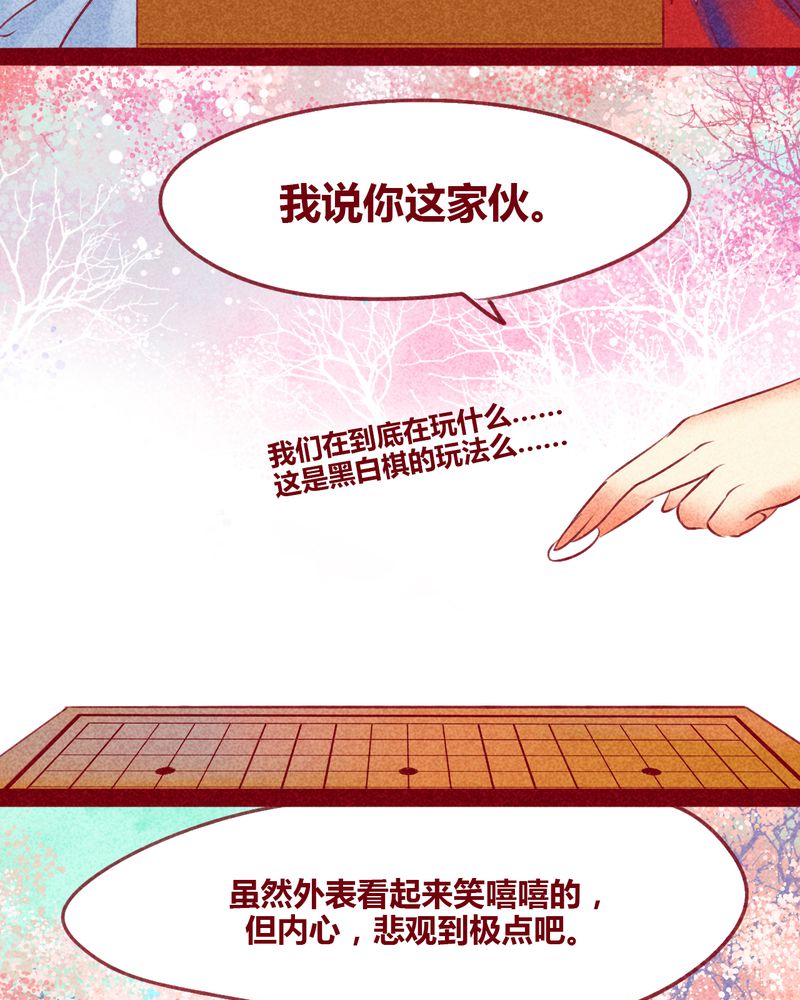 第129章：23