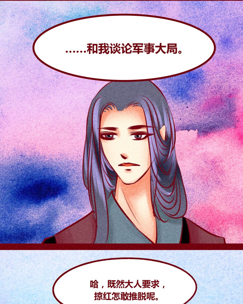 第102章：31