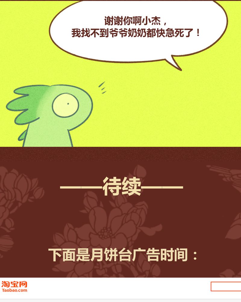 第57章：29
