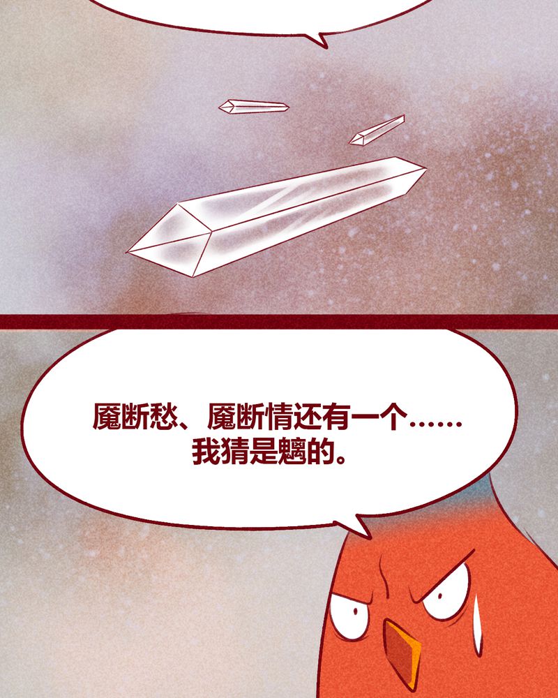 第112章：7