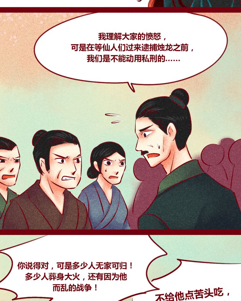 第147章：9