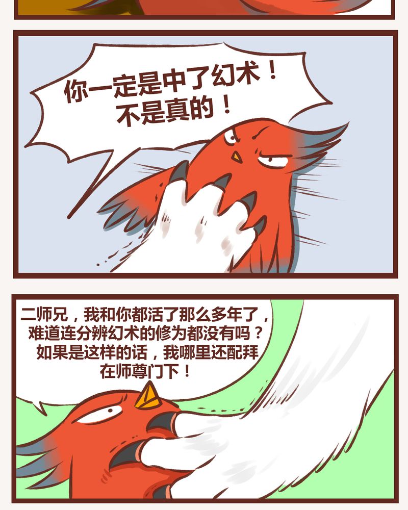 第10章：24