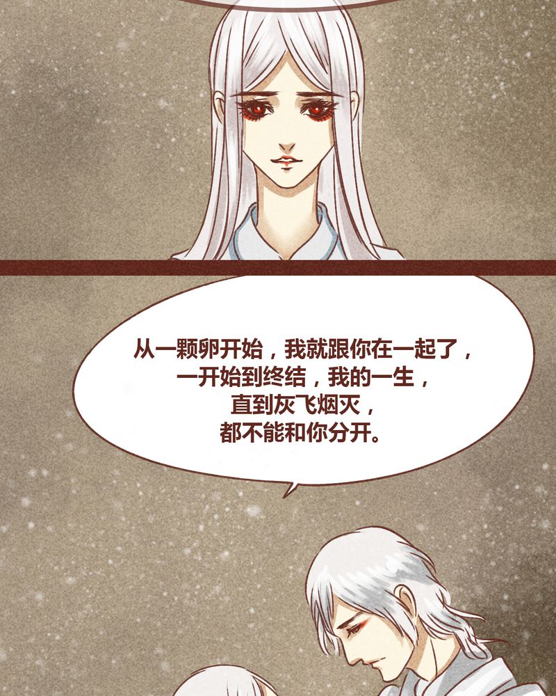 第72章：66