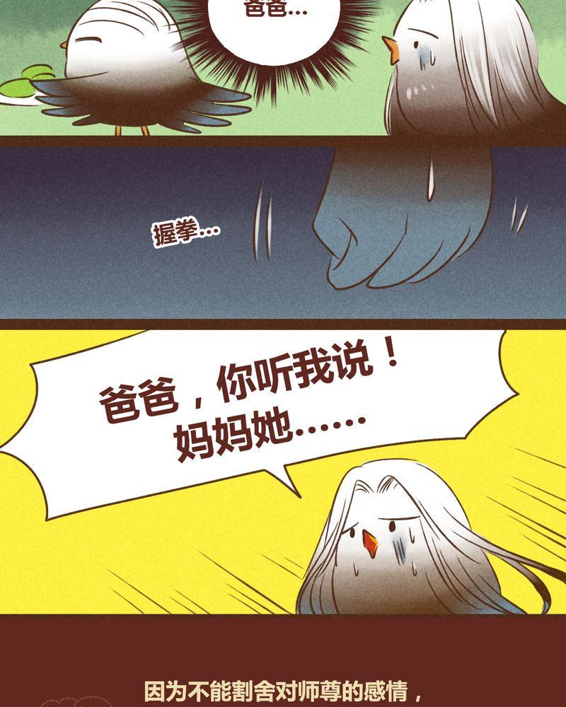 第39章：37