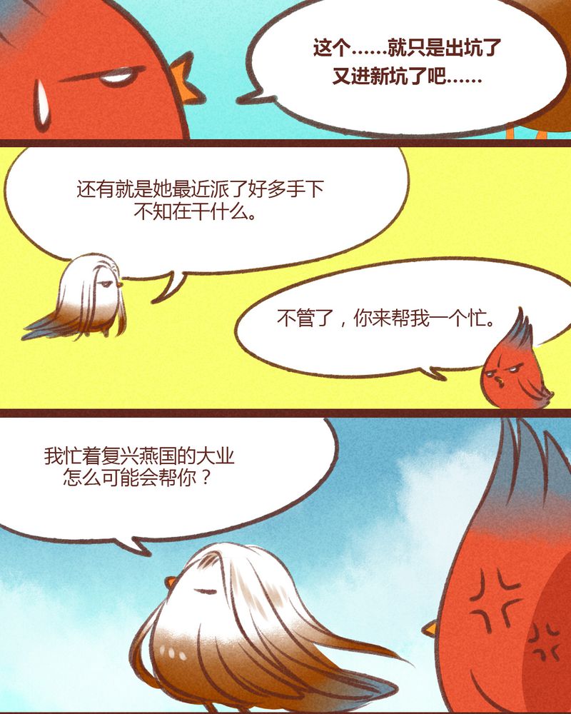 第26章：19