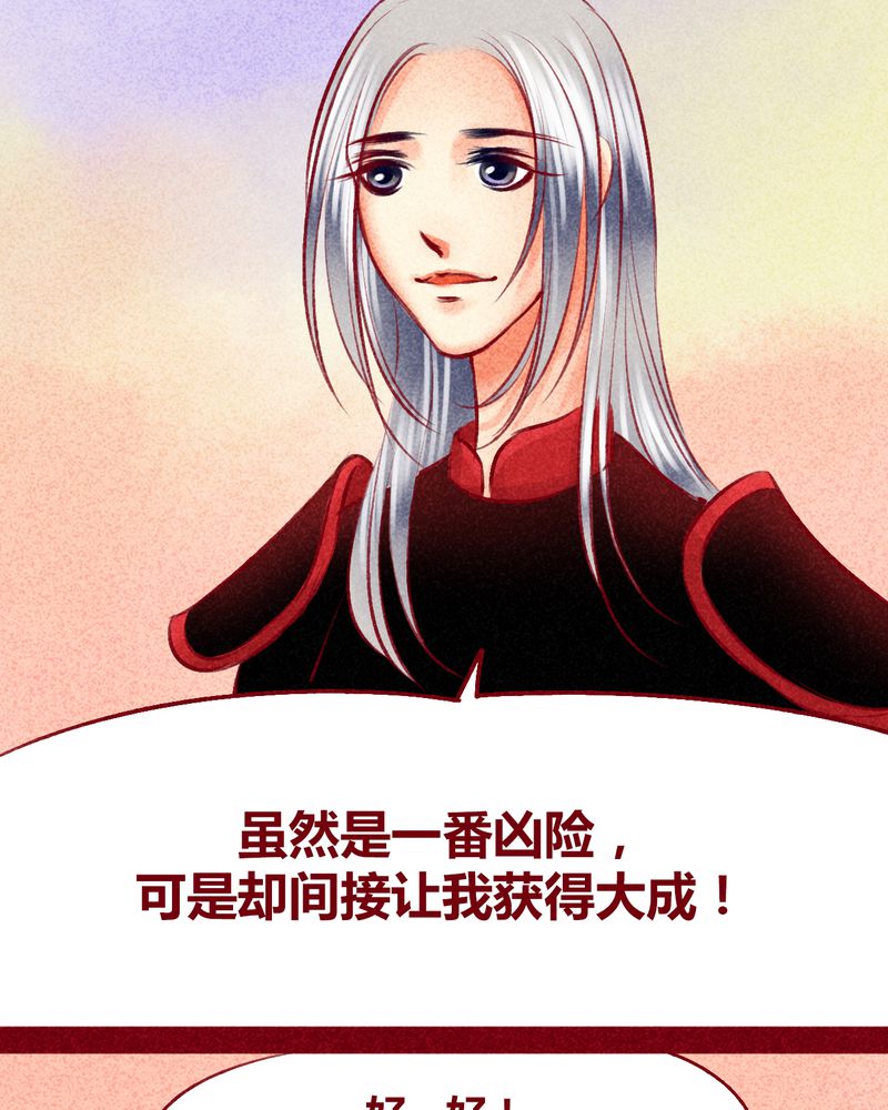 第103章：11