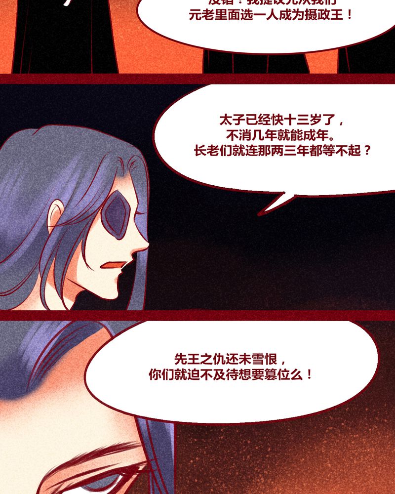 第135章：3